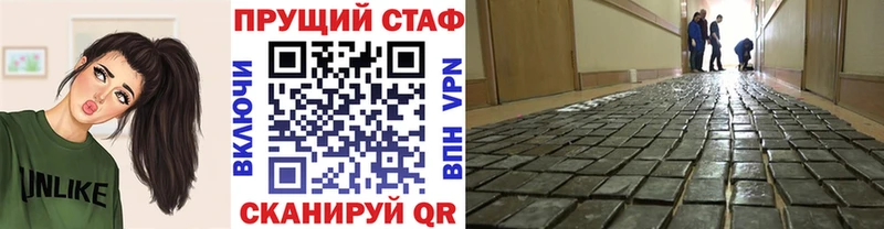 Где купить Удомля КОКАИН  A-PVP  Каннабис  Меф мяу мяу 