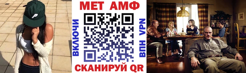 АМФ 97% что такое Удомля