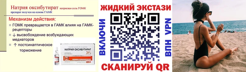 БУТИРАТ оксана  что такое   Удомля 