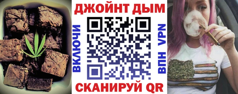Canna-Cookies конопля  ОМГ ОМГ сайт  Удомля 