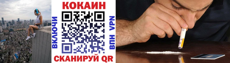 Cocaine VHQ  Удомля 