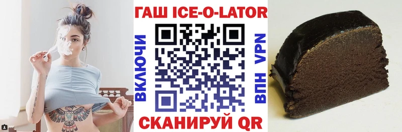 ГАШ хэш  кракен онион  Удомля 