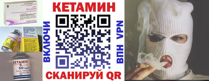 Кетамин ketamine  гидра ссылки  Удомля 