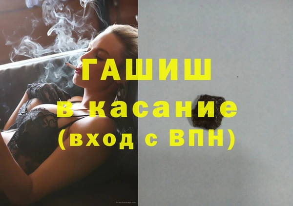 мет Саяногорск