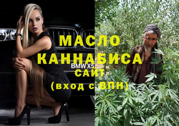 MDMA Premium VHQ Аркадак