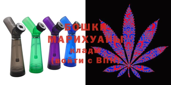 MDMA Premium VHQ Аркадак