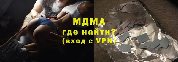 MDMA Premium VHQ Аркадак