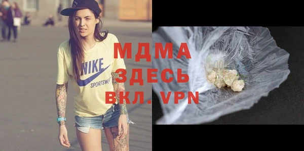 MDMA Premium VHQ Аркадак