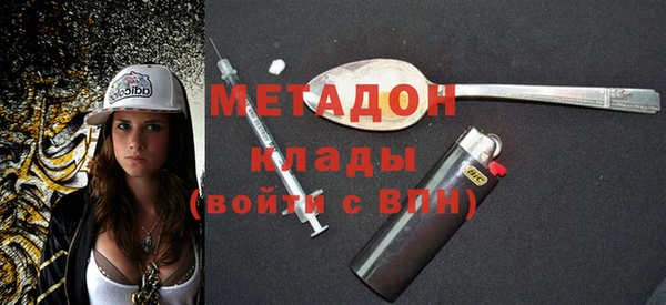 MDMA Premium VHQ Аркадак