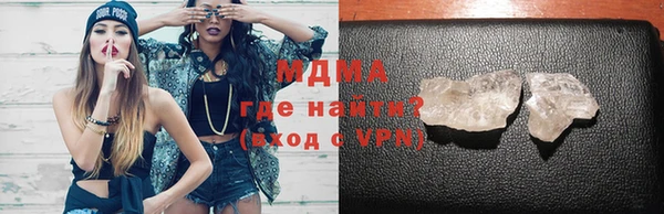 MDMA Premium VHQ Аркадак