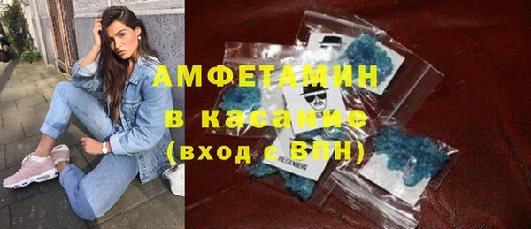 MDMA Premium VHQ Аркадак