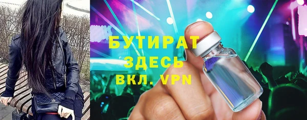 MDMA Premium VHQ Аркадак