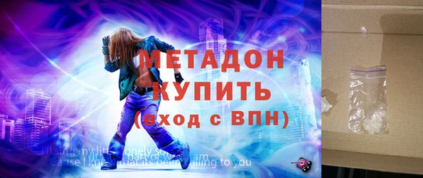 круглые Армянск