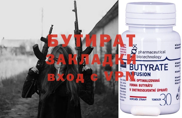 круглые Армянск