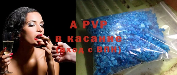MDMA Premium VHQ Аркадак
