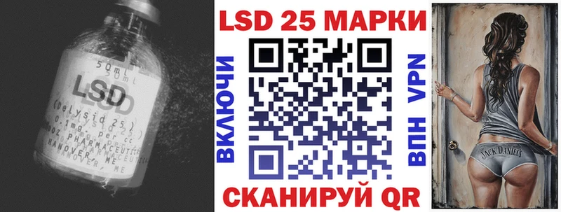 LSD-25 экстази кислота  Удомля 