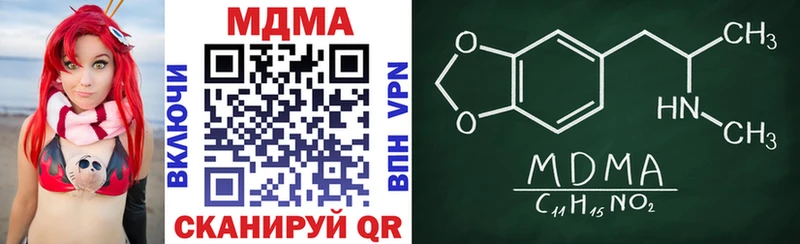 купить закладку  Удомля  MDMA Molly 