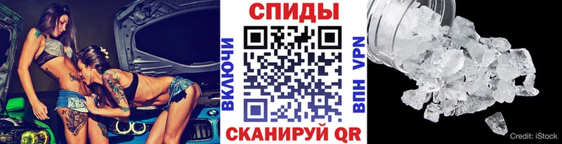 мега ссылка  Удомля  Метамфетамин мет 