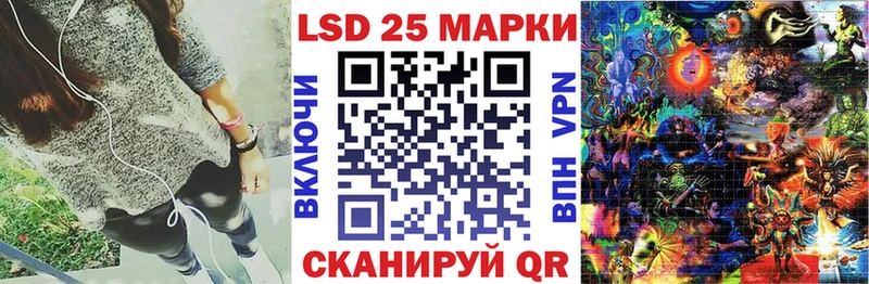 Наркотические марки 1500мкг  Удомля 
