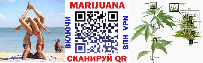 Каннабис VHQ  купить   Удомля 